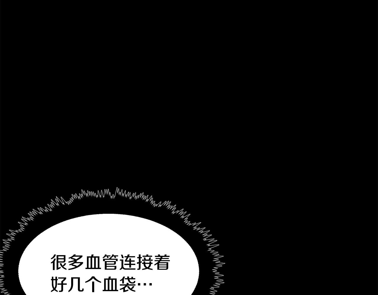 第22话 邪恶的俊赫134