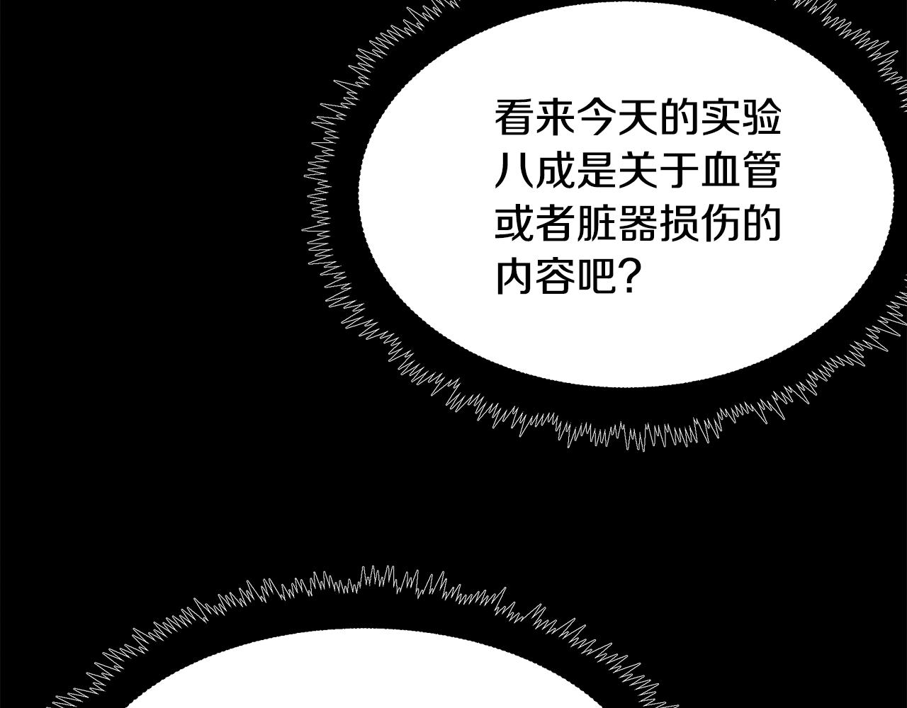 第22话 邪恶的俊赫136