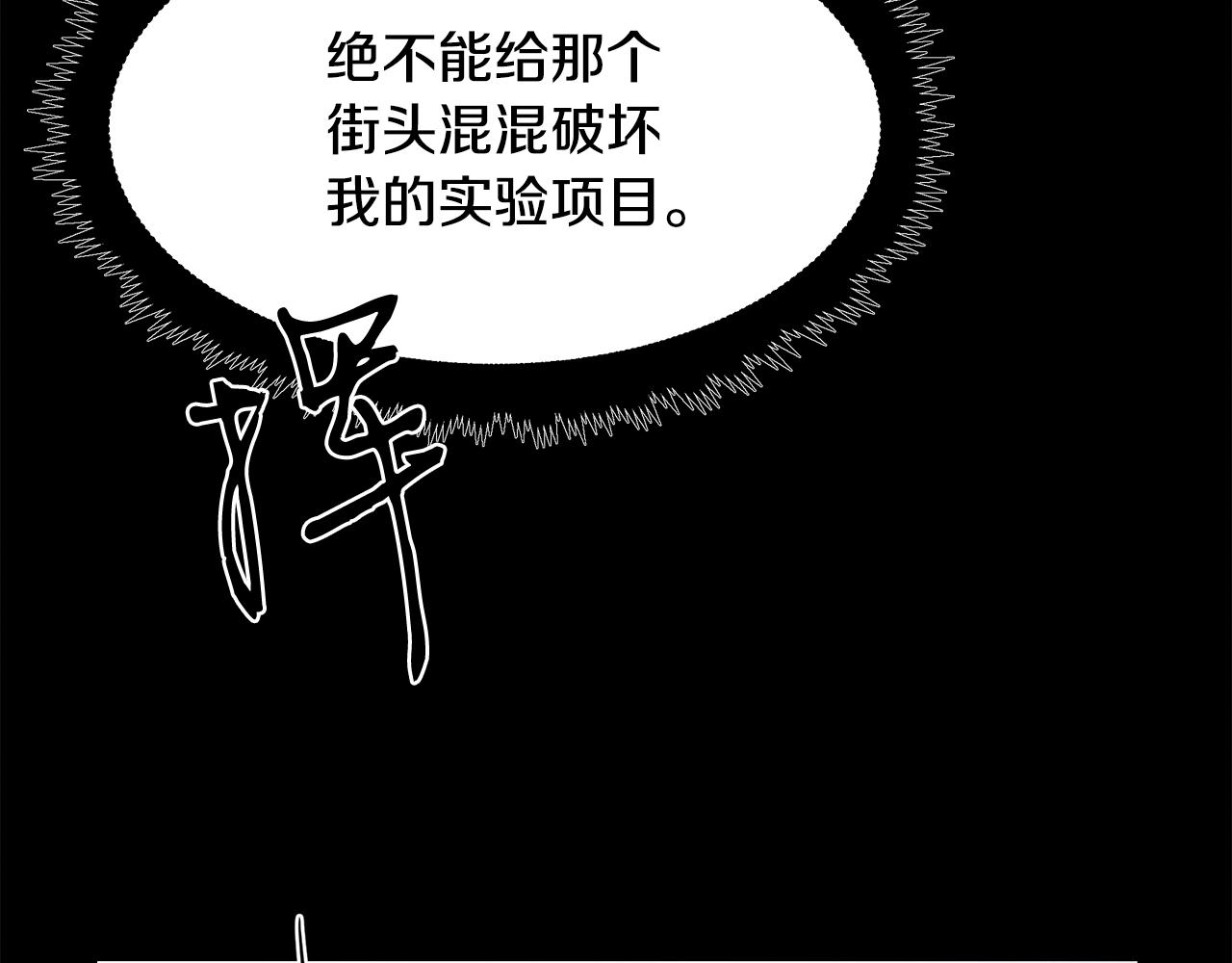 第22话 邪恶的俊赫137