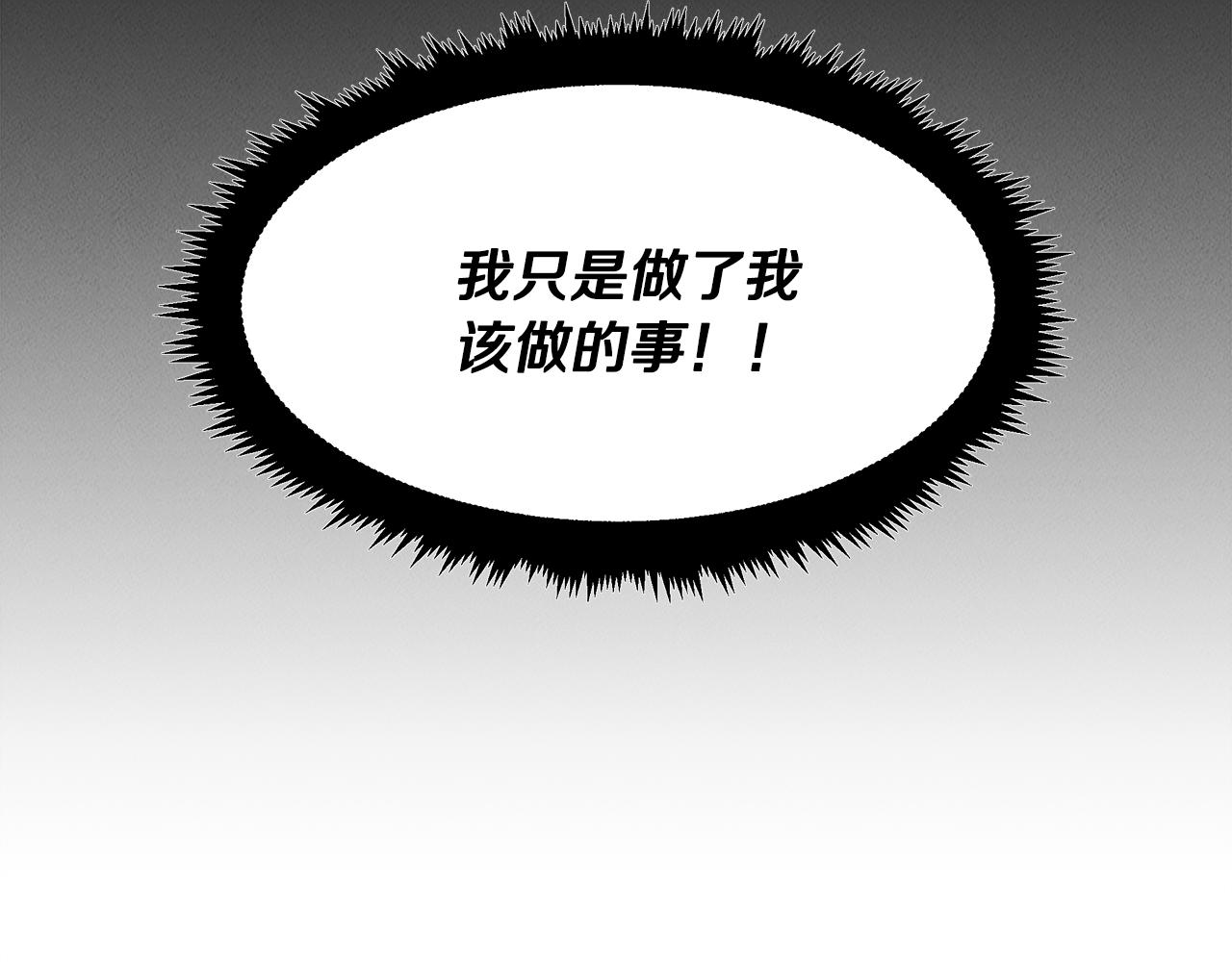 第22话 邪恶的俊赫15