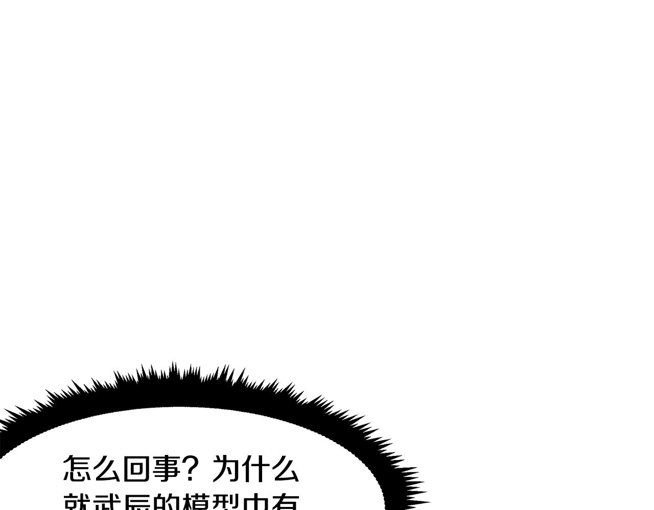 第22话 邪恶的俊赫151