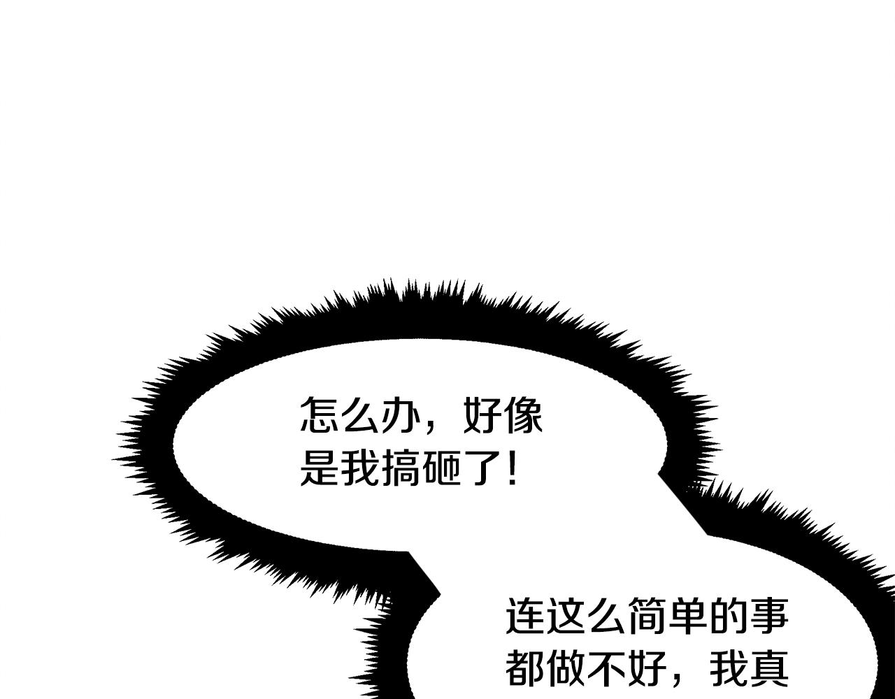 第22话 邪恶的俊赫158