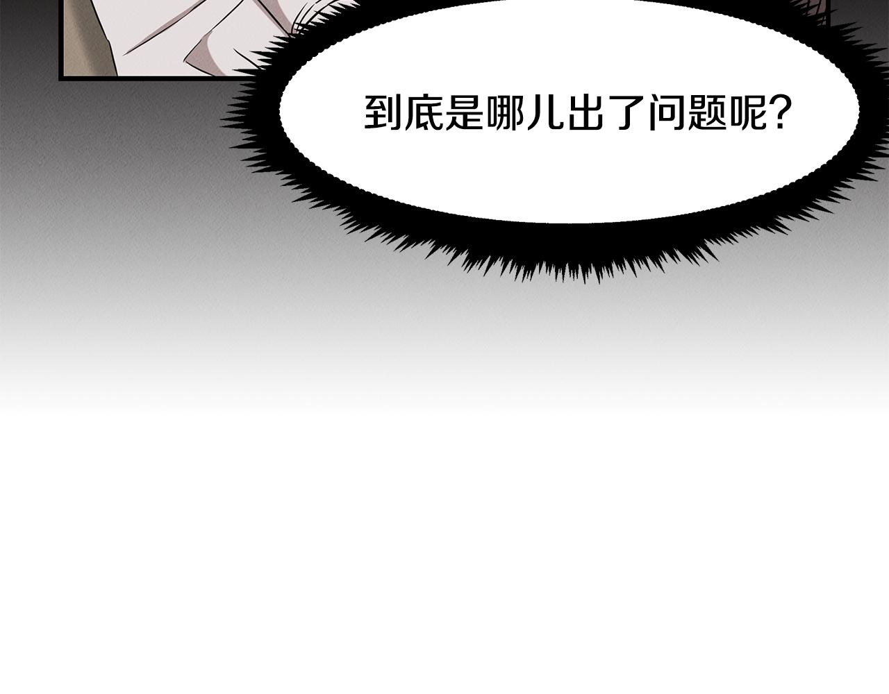 第22话 邪恶的俊赫163