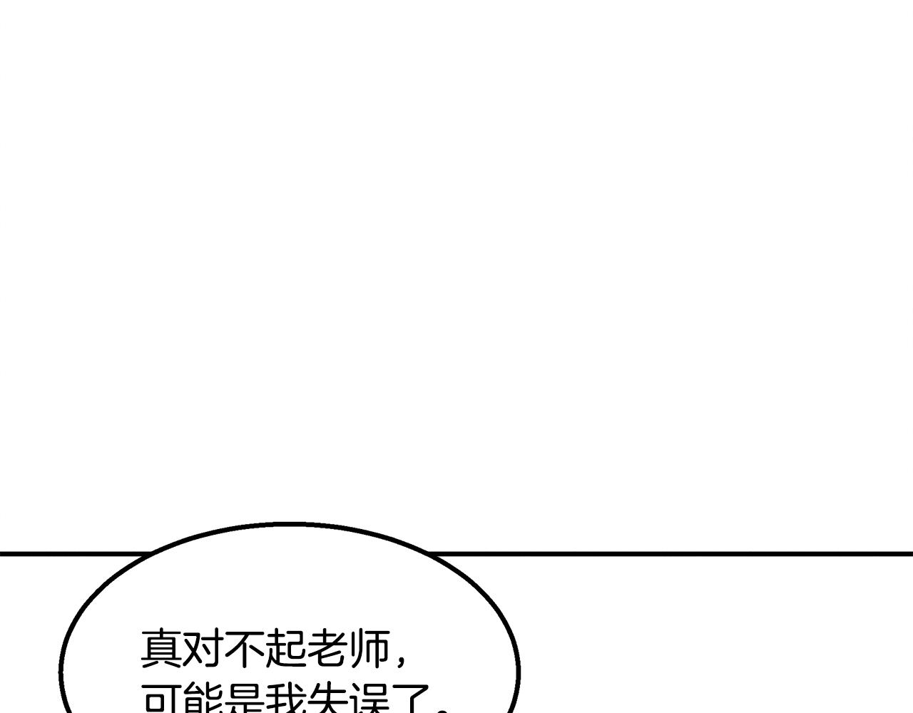 第22话 邪恶的俊赫164