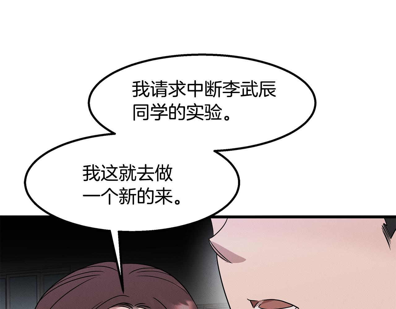 第22话 邪恶的俊赫168