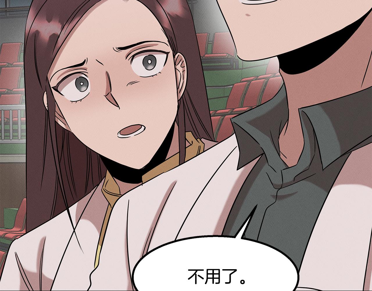 第22话 邪恶的俊赫169