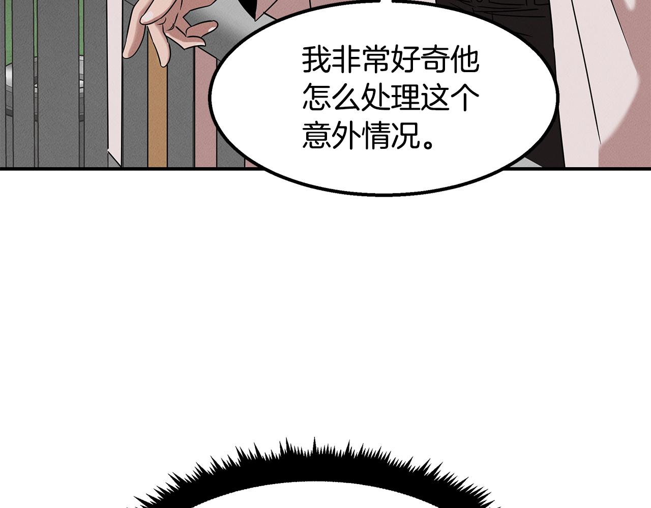 第22话 邪恶的俊赫175