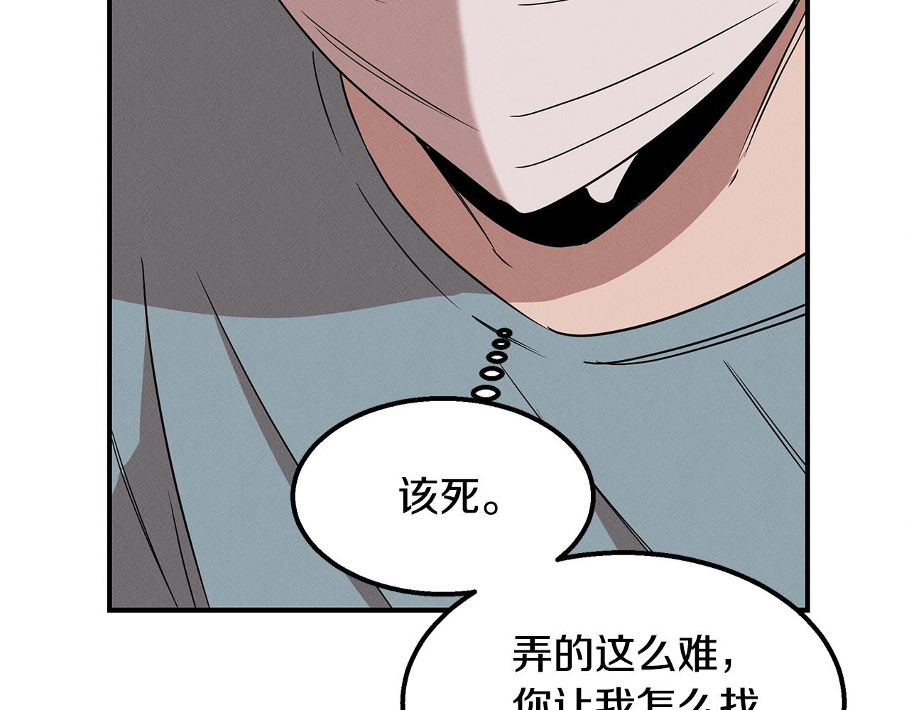 第22话 邪恶的俊赫178