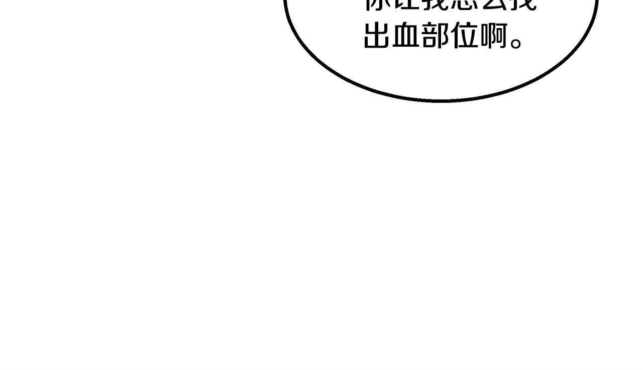 第22话 邪恶的俊赫179