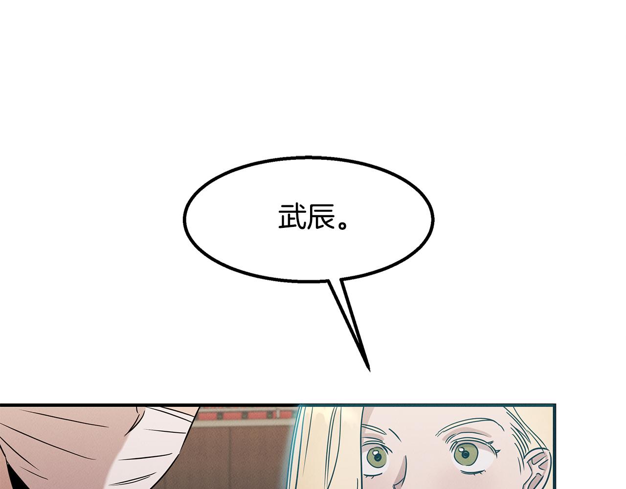 第22话 邪恶的俊赫180