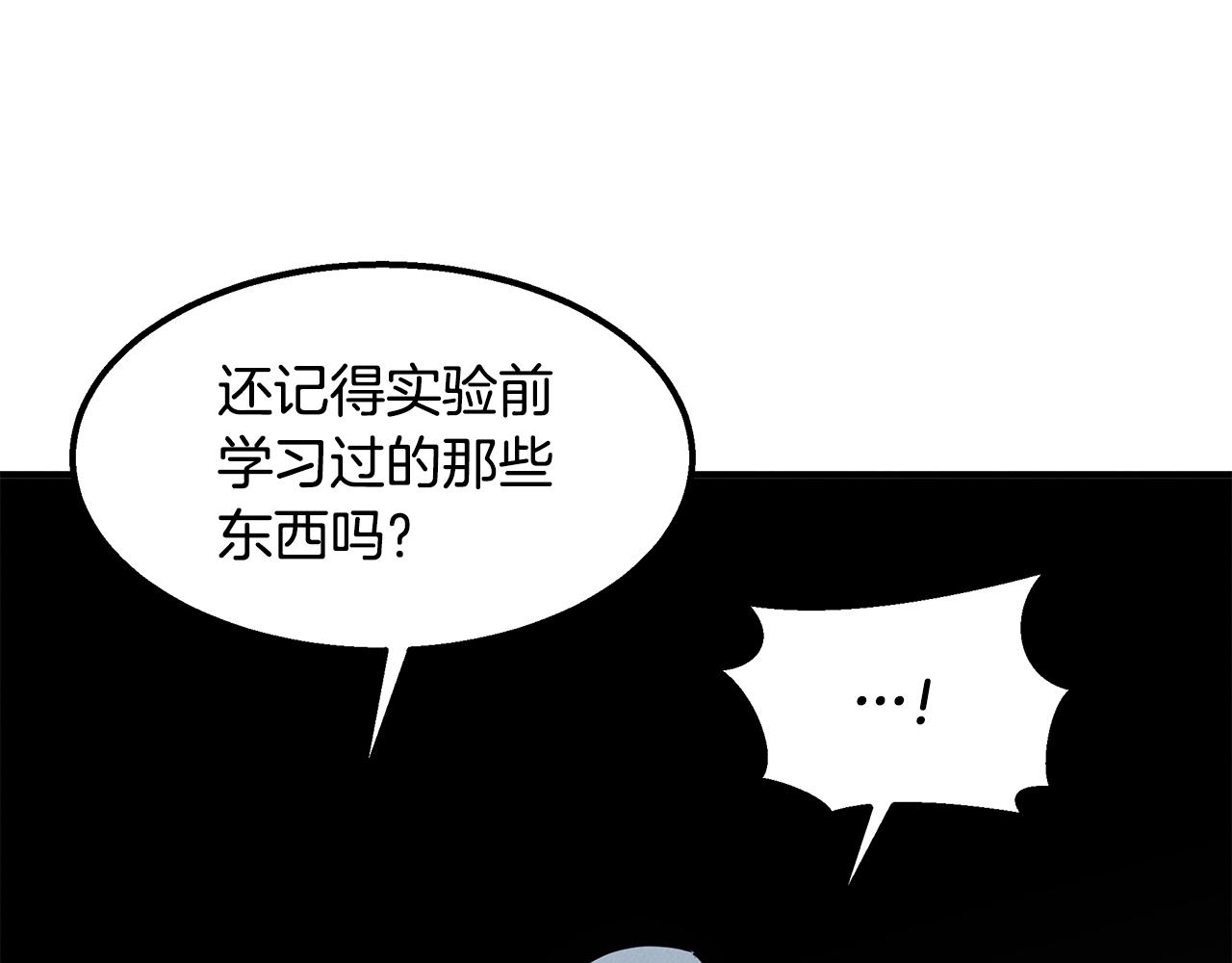 第22话 邪恶的俊赫182