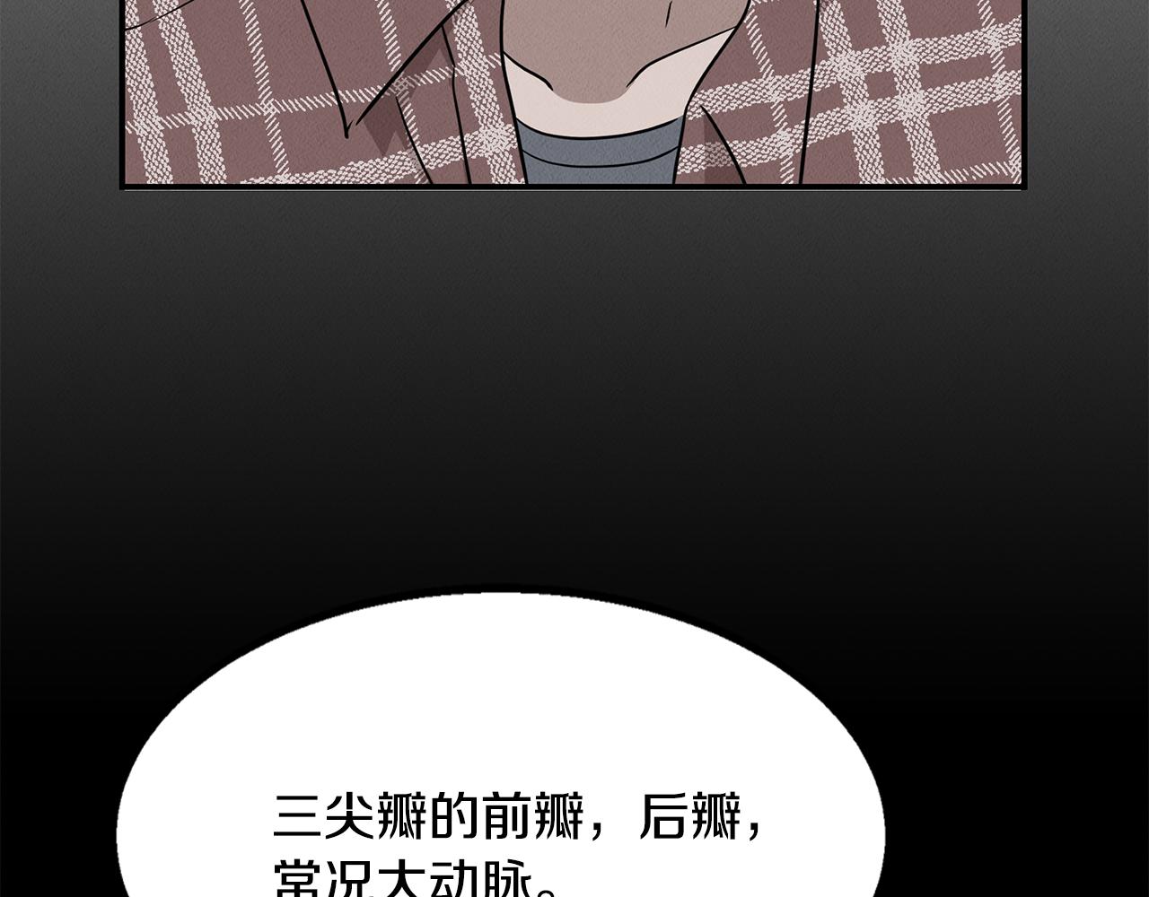 第22话 邪恶的俊赫187