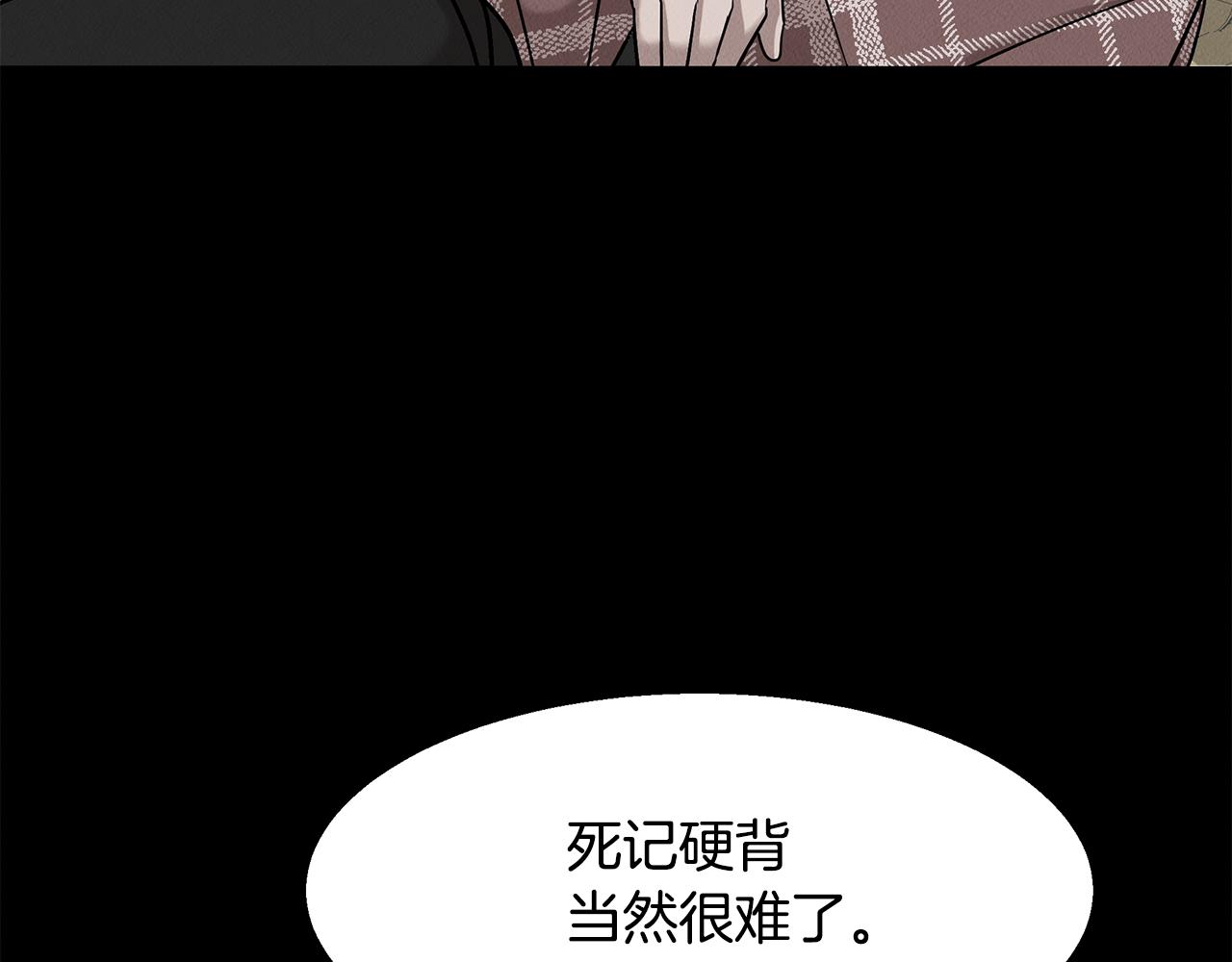 第22话 邪恶的俊赫190