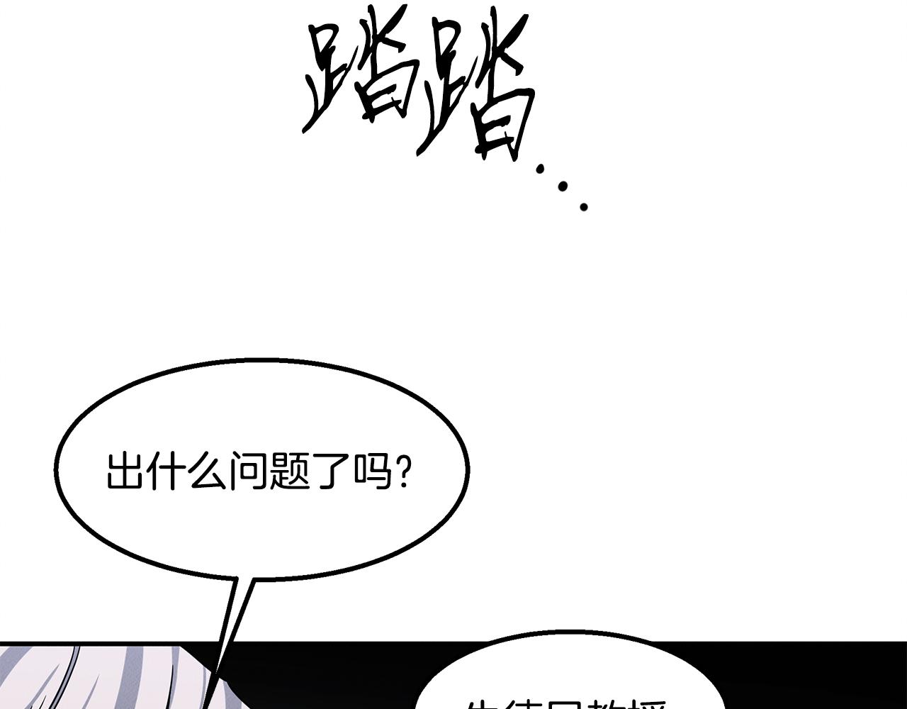 第22话 邪恶的俊赫203