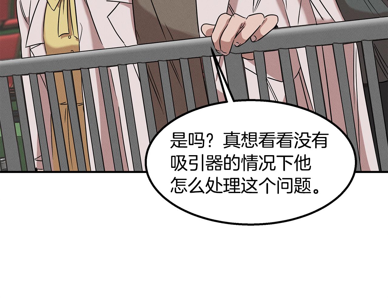 第22话 邪恶的俊赫208