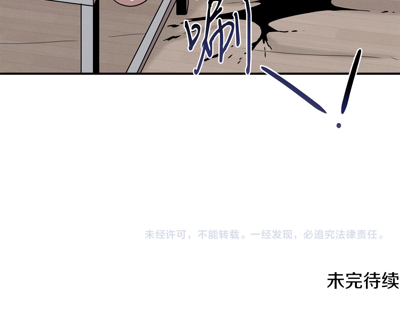 第22话 邪恶的俊赫221