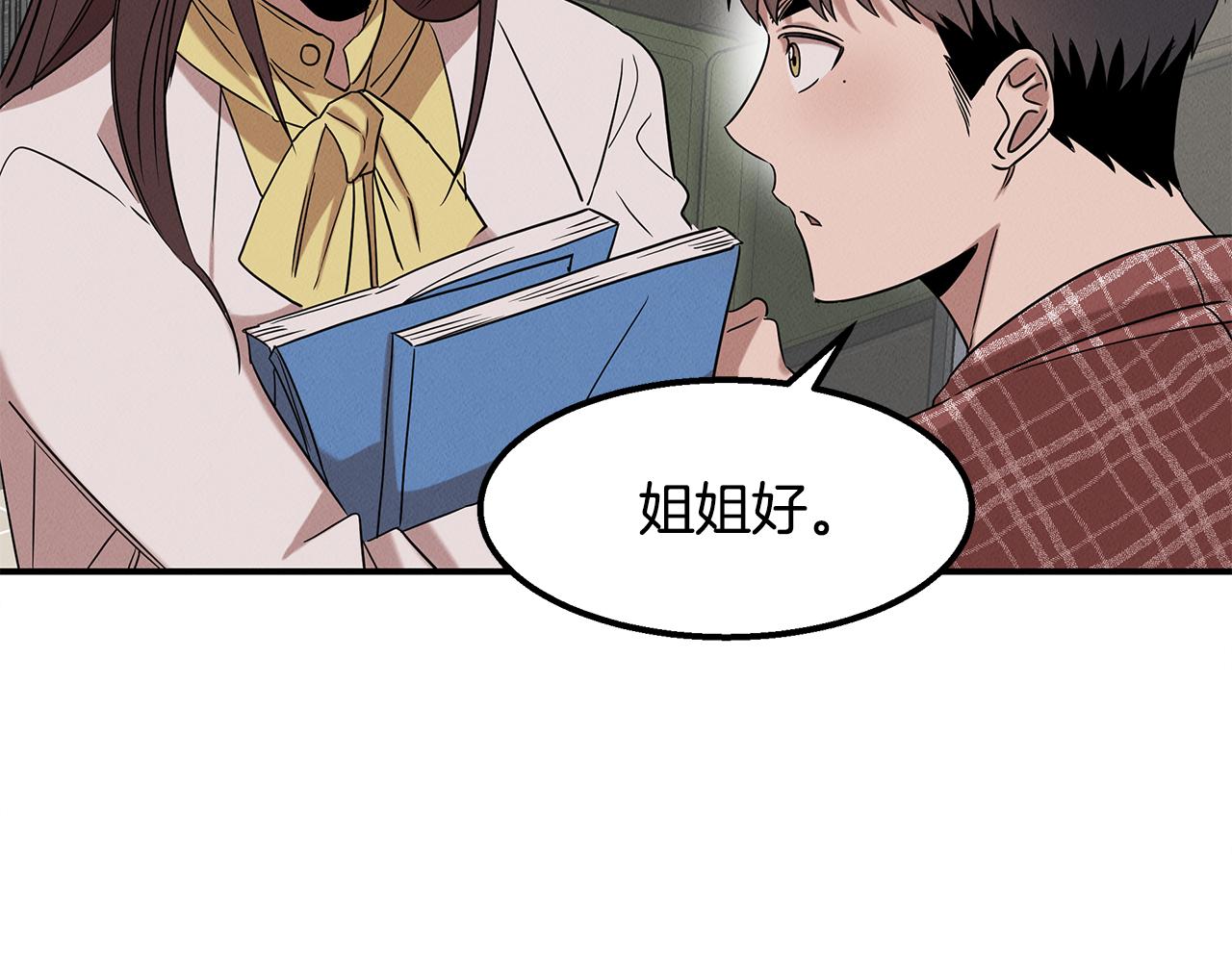 第22话 邪恶的俊赫25