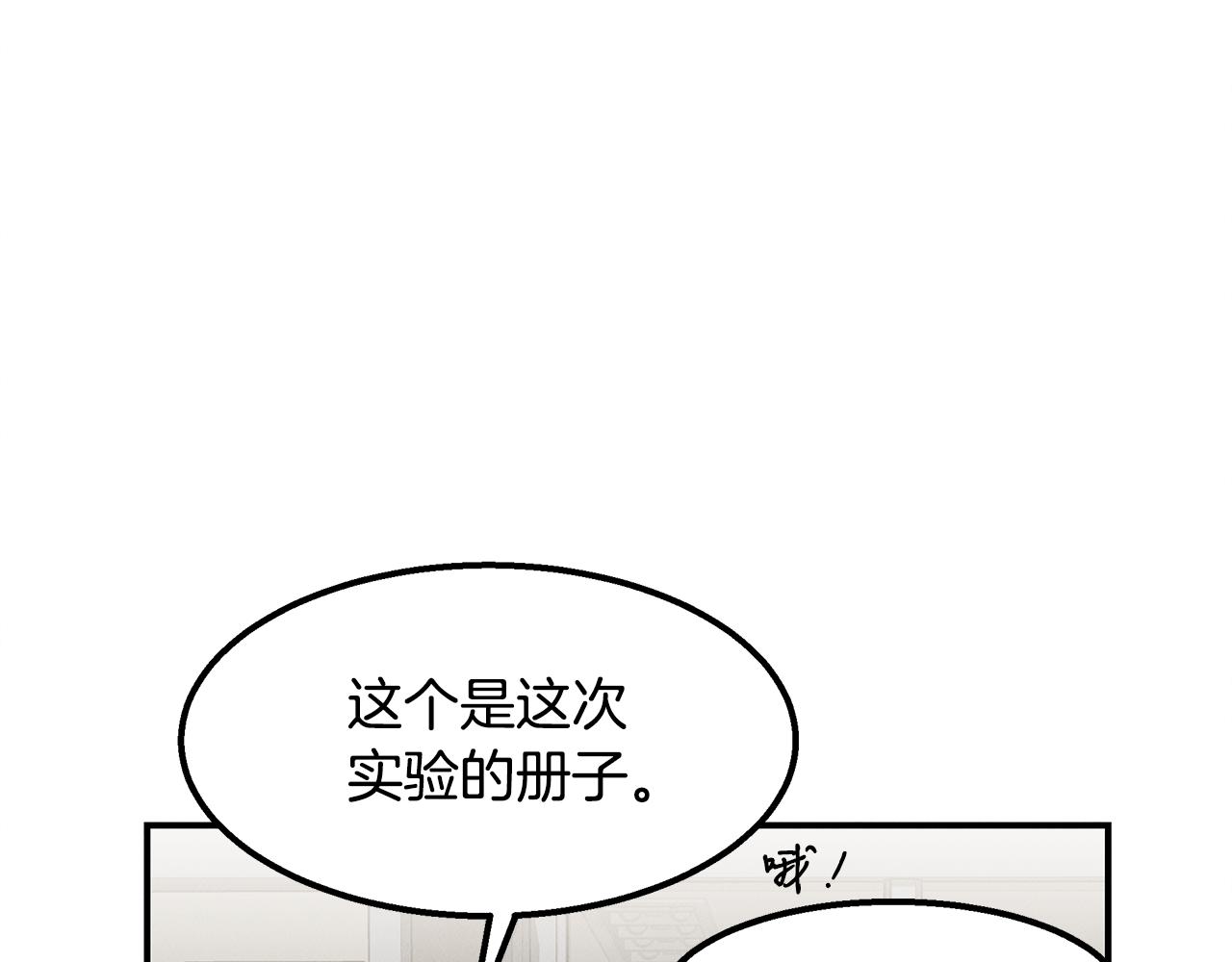 第22话 邪恶的俊赫26