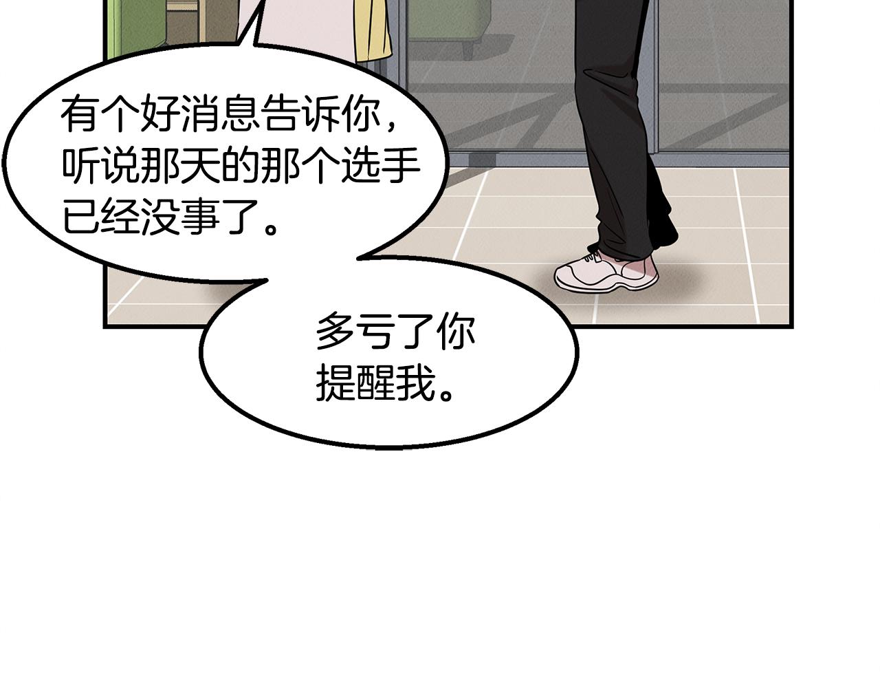 第22话 邪恶的俊赫28
