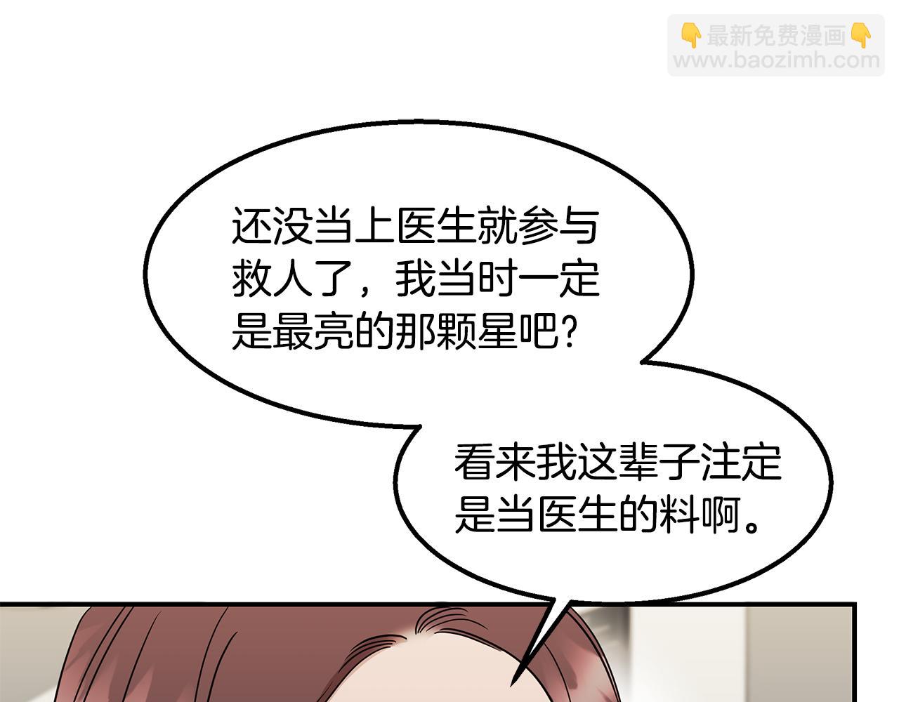 第22话 邪恶的俊赫30