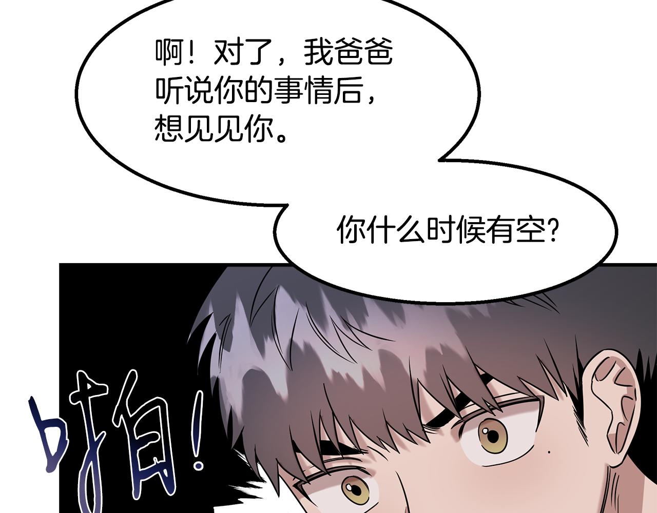 第22话 邪恶的俊赫32