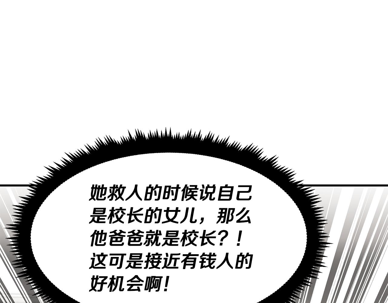 第22话 邪恶的俊赫34