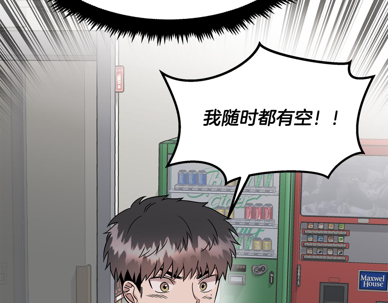第22话 邪恶的俊赫35