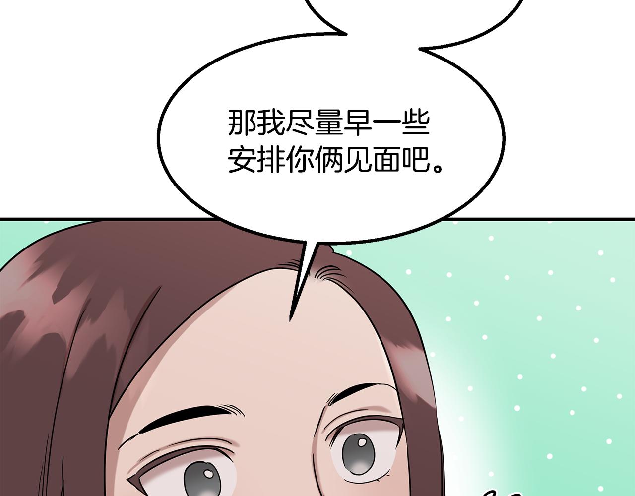 第22话 邪恶的俊赫38