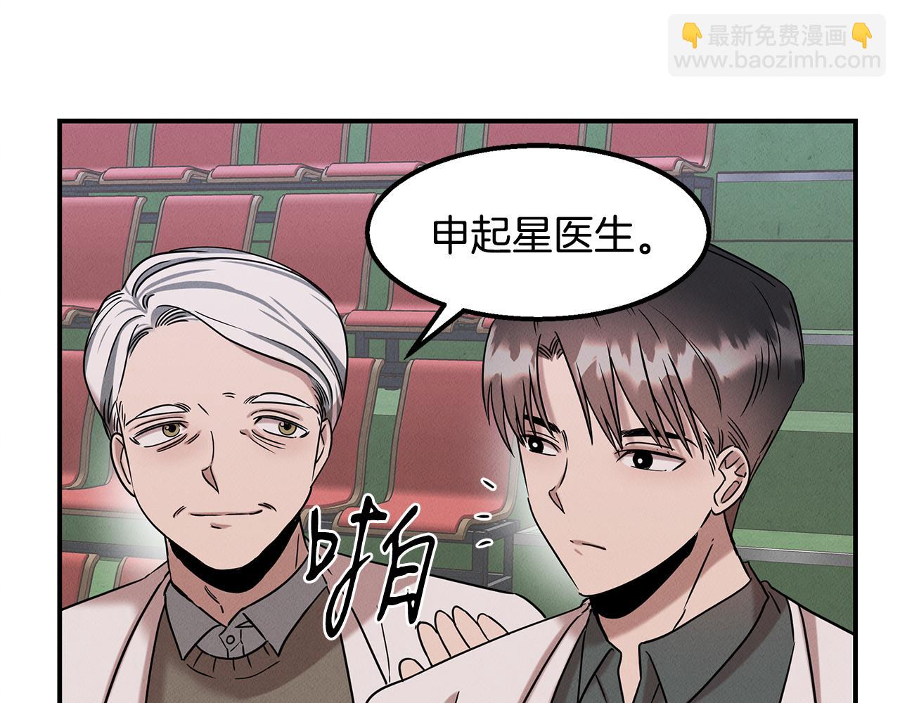 第22话 邪恶的俊赫44