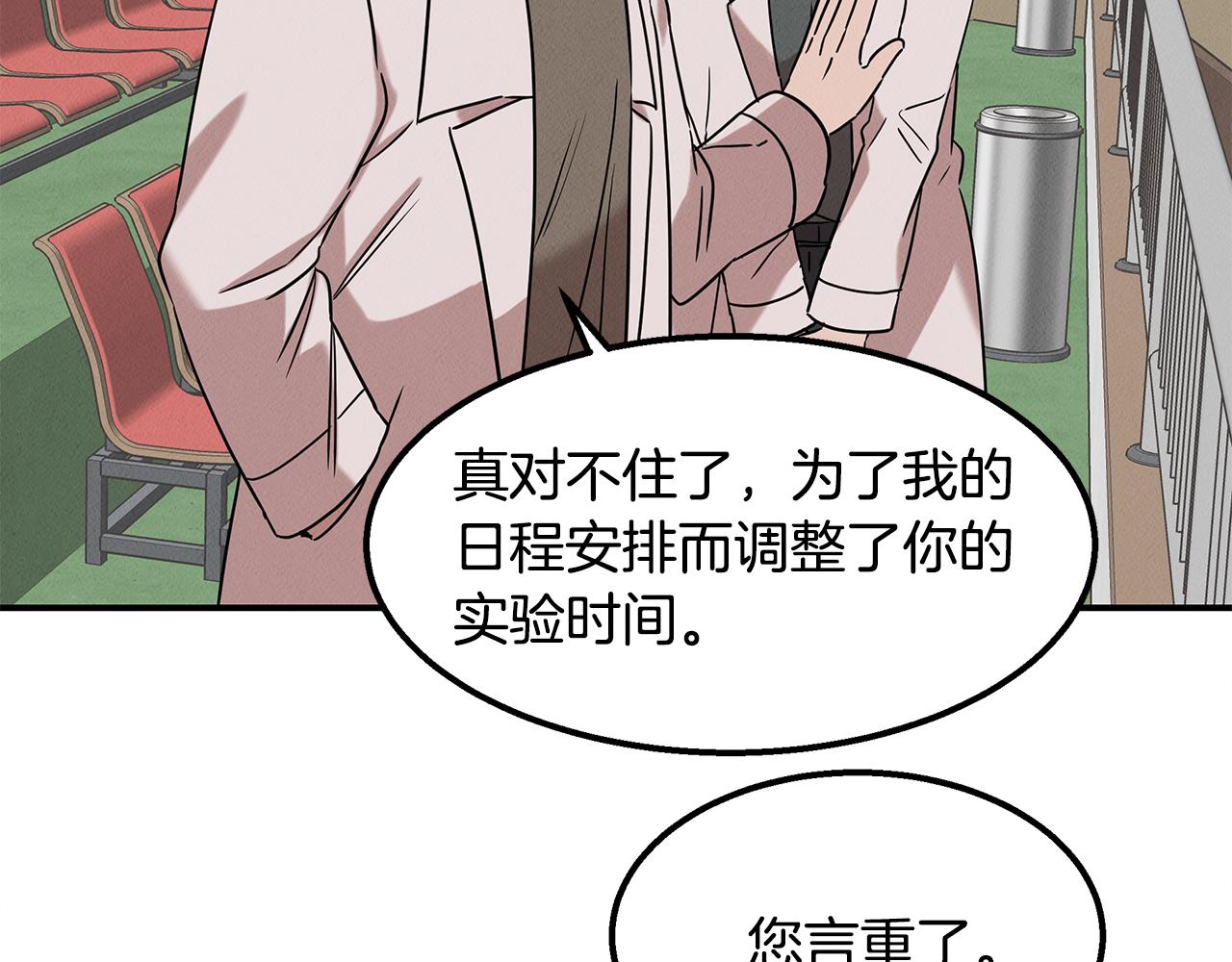 第22话 邪恶的俊赫52