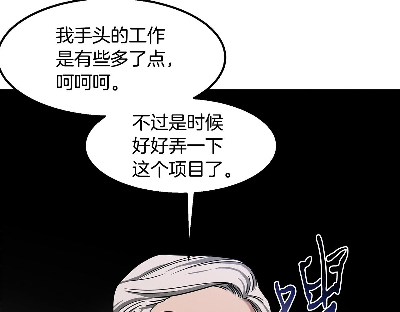 第22话 邪恶的俊赫54