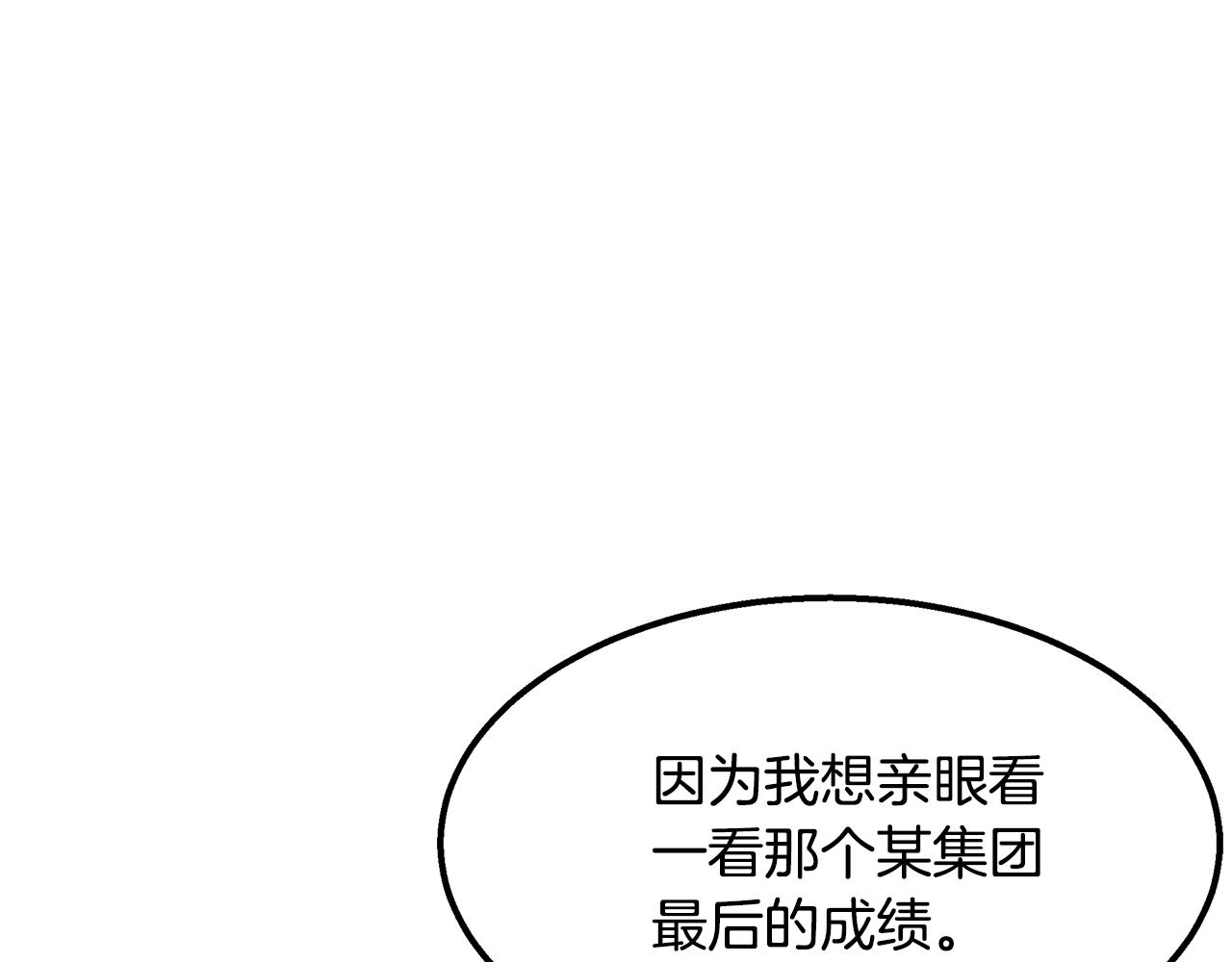 第22话 邪恶的俊赫57