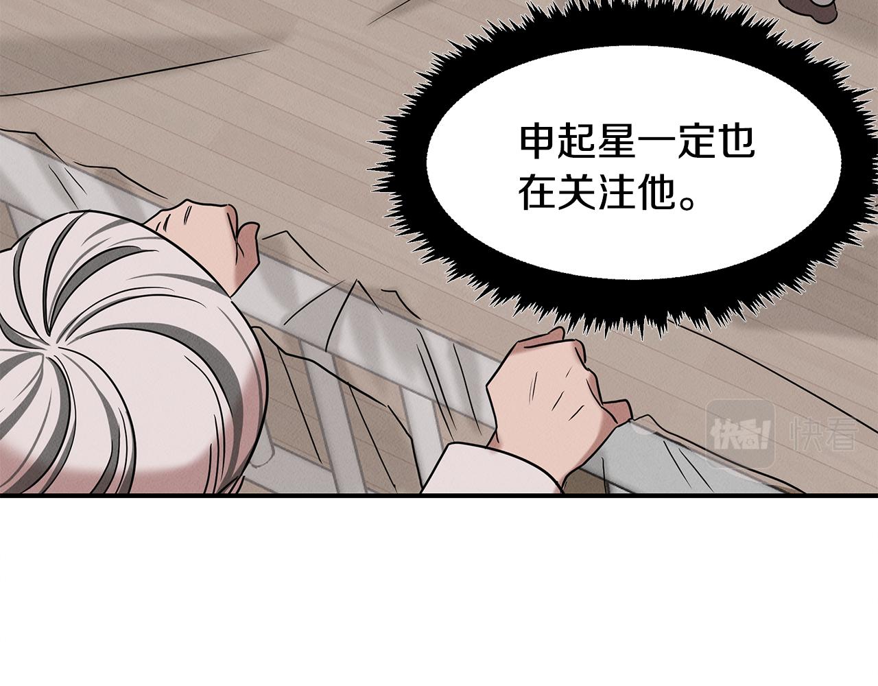 第22话 邪恶的俊赫63