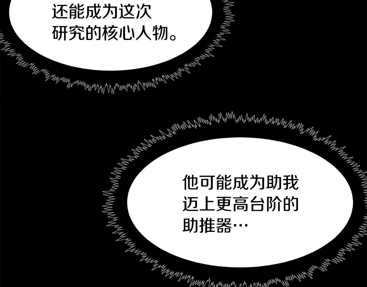 第22话 邪恶的俊赫68