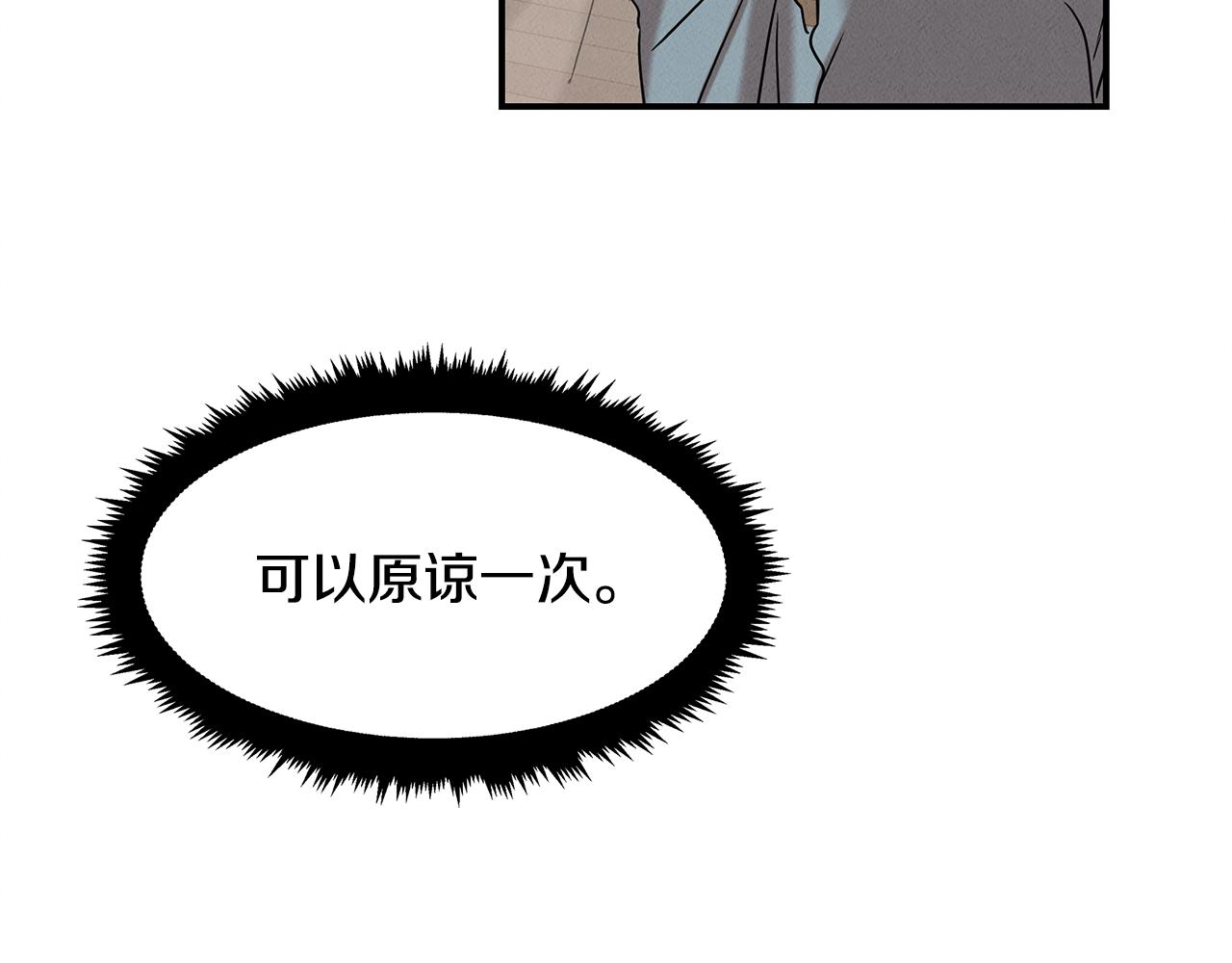 第22话 邪恶的俊赫77