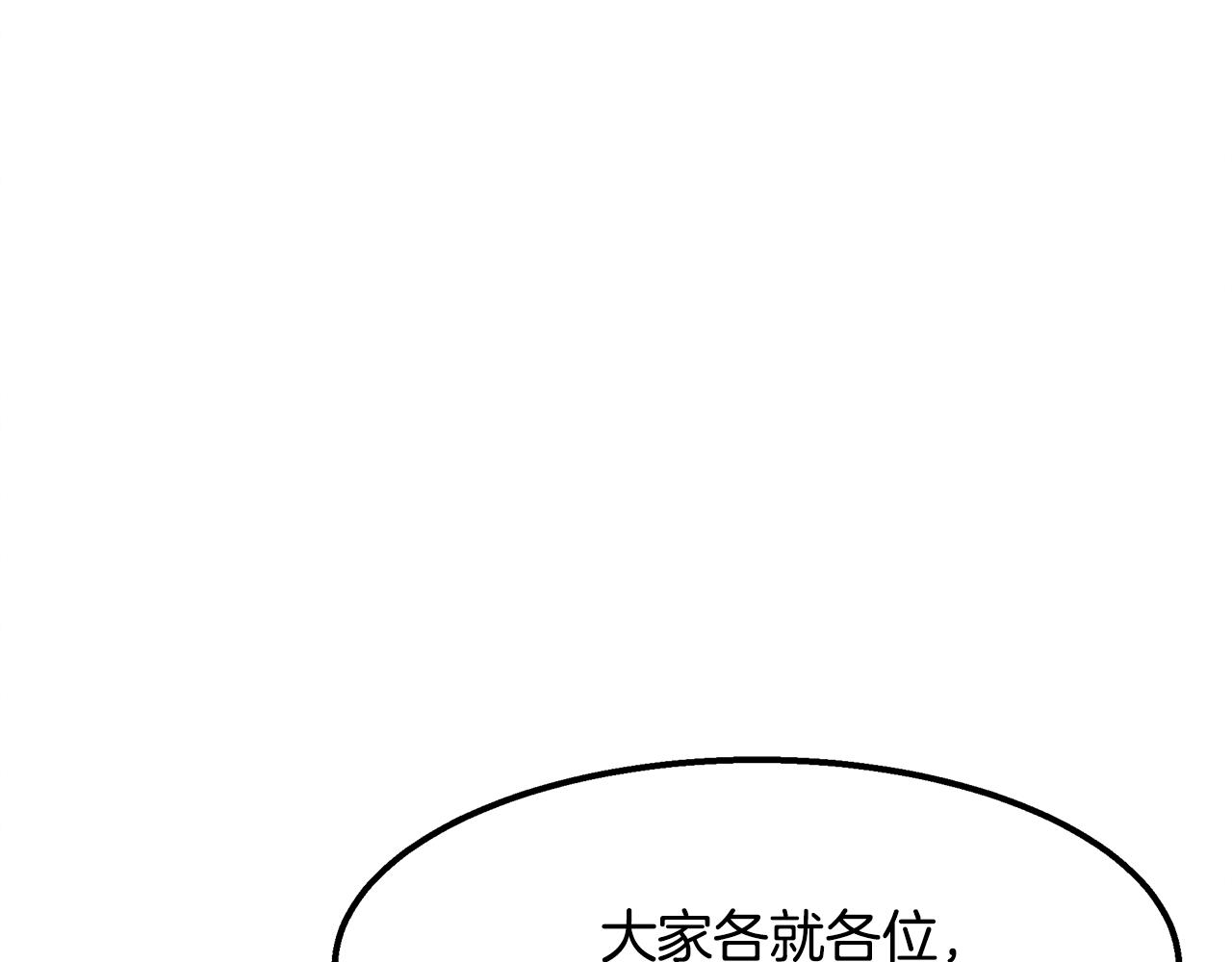 第22话 邪恶的俊赫82