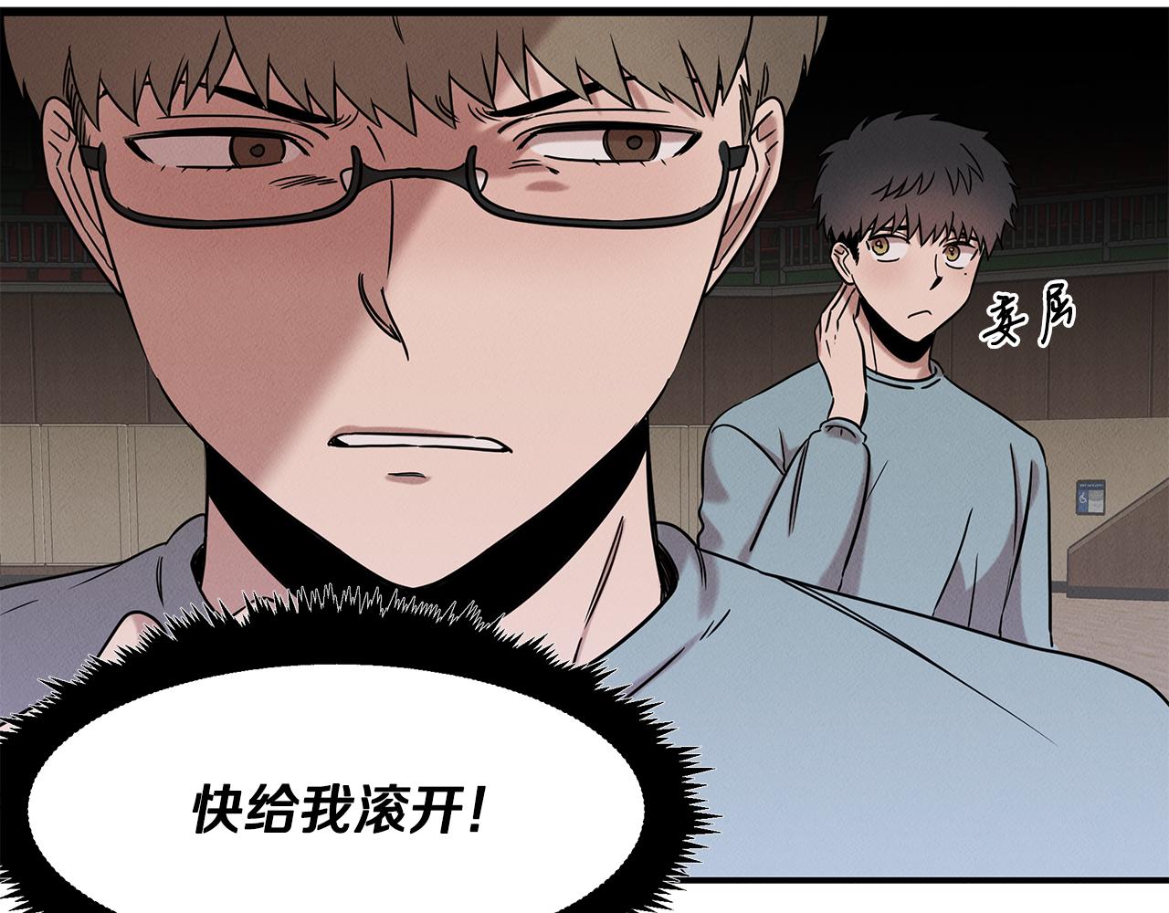 第22话 邪恶的俊赫93