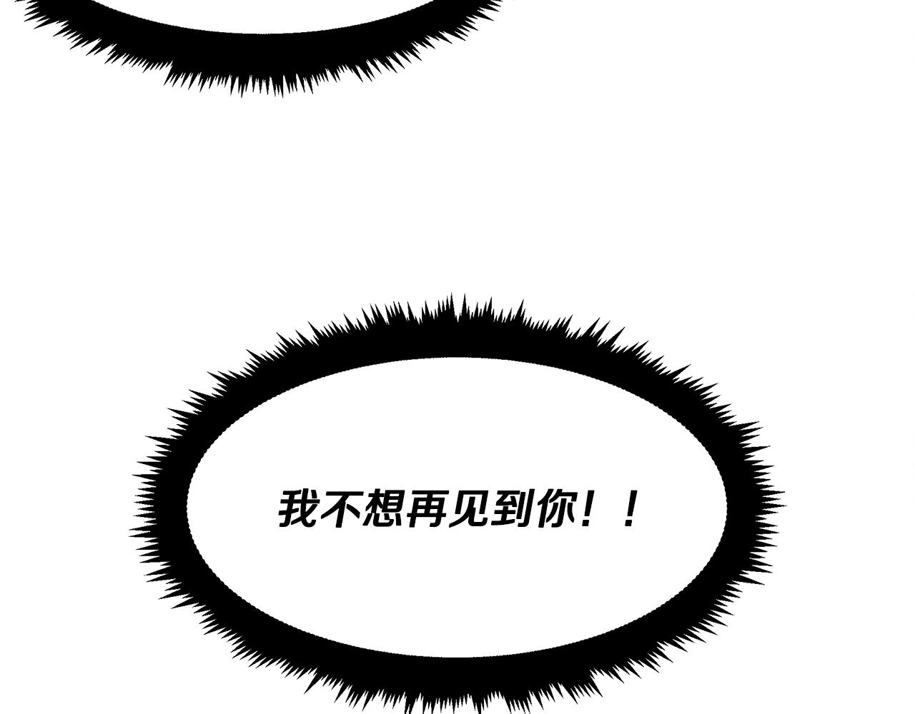 第22话 邪恶的俊赫94