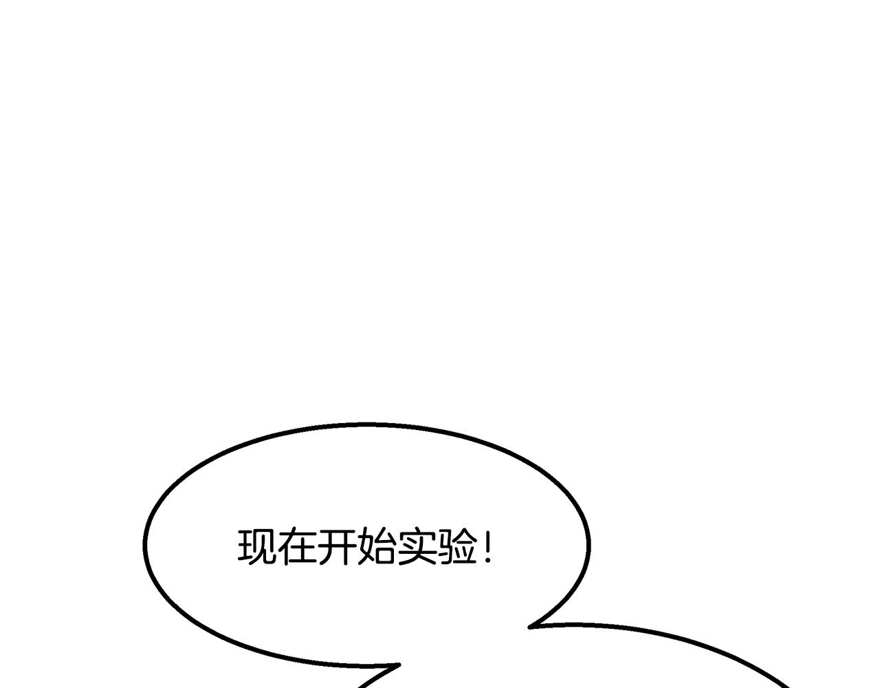 第22话 邪恶的俊赫96