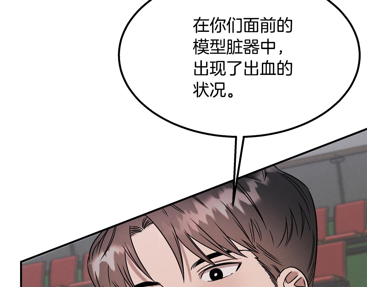 第22话 邪恶的俊赫97