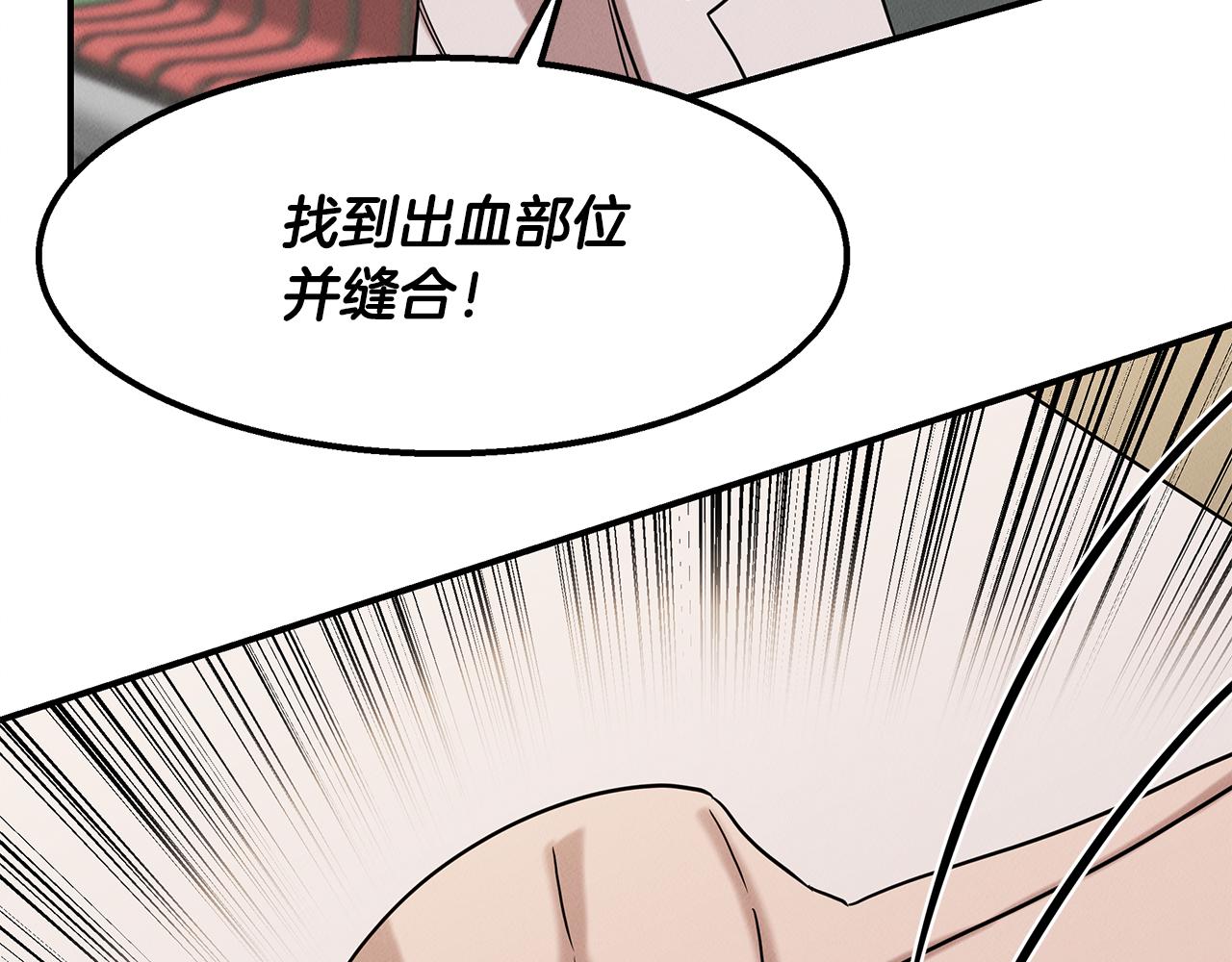 第22话 邪恶的俊赫99