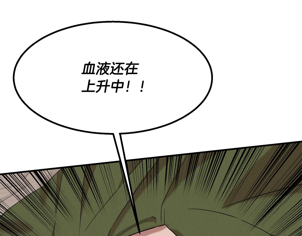 第23话 武辰的逆袭102