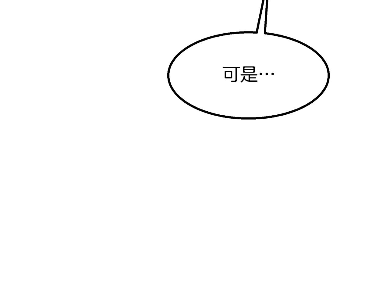 第23话 武辰的逆袭105