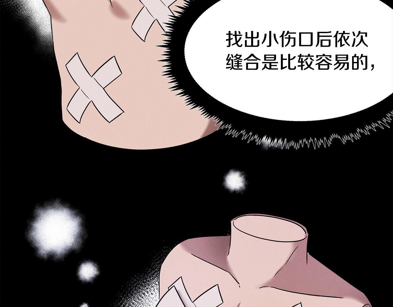 第23话 武辰的逆袭118