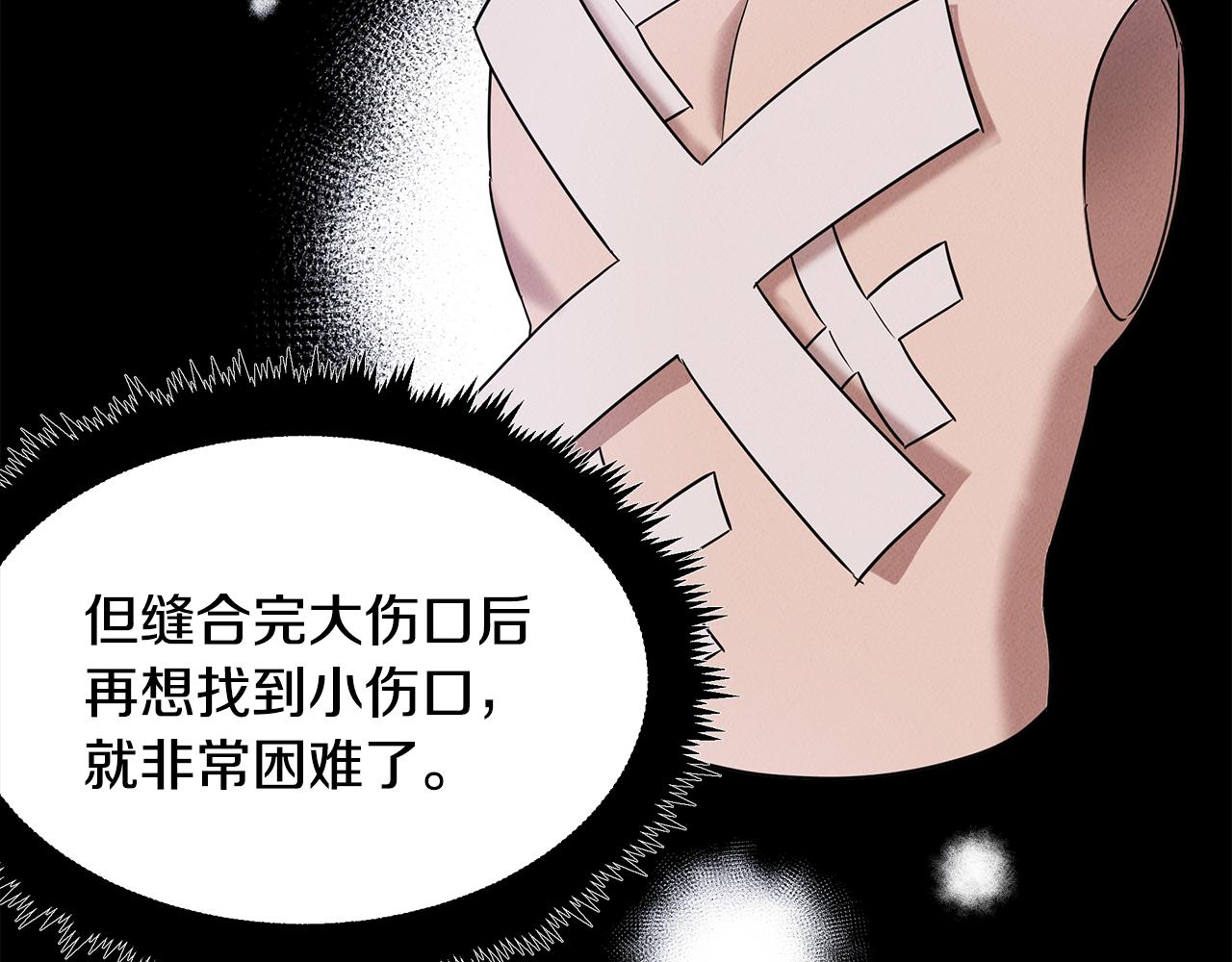 第23话 武辰的逆袭119
