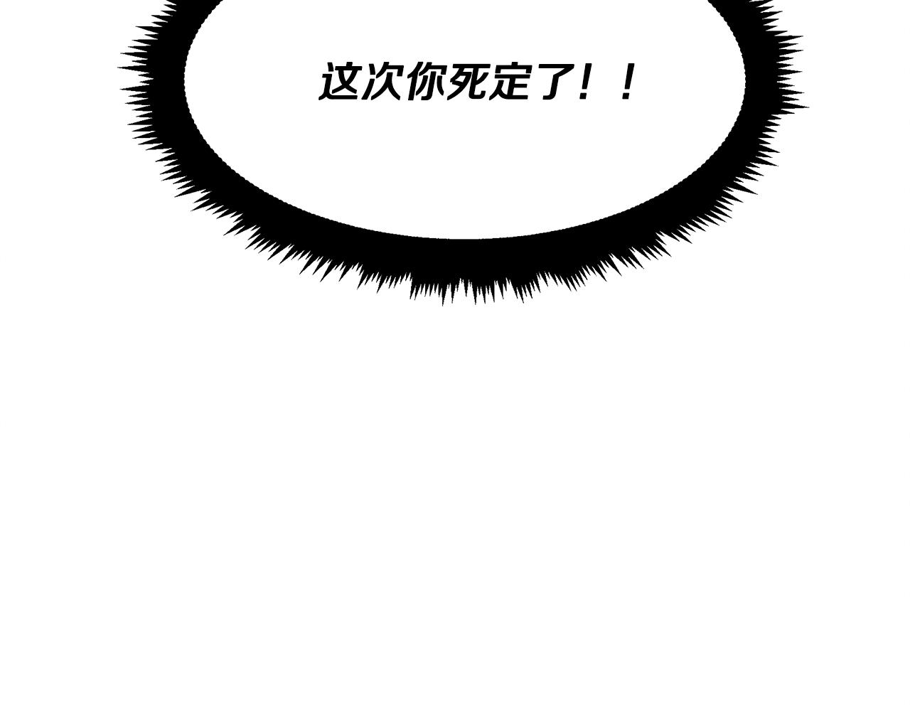 第23话 武辰的逆袭121