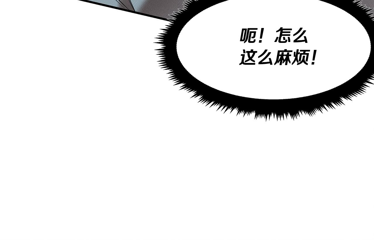 第23话 武辰的逆袭124