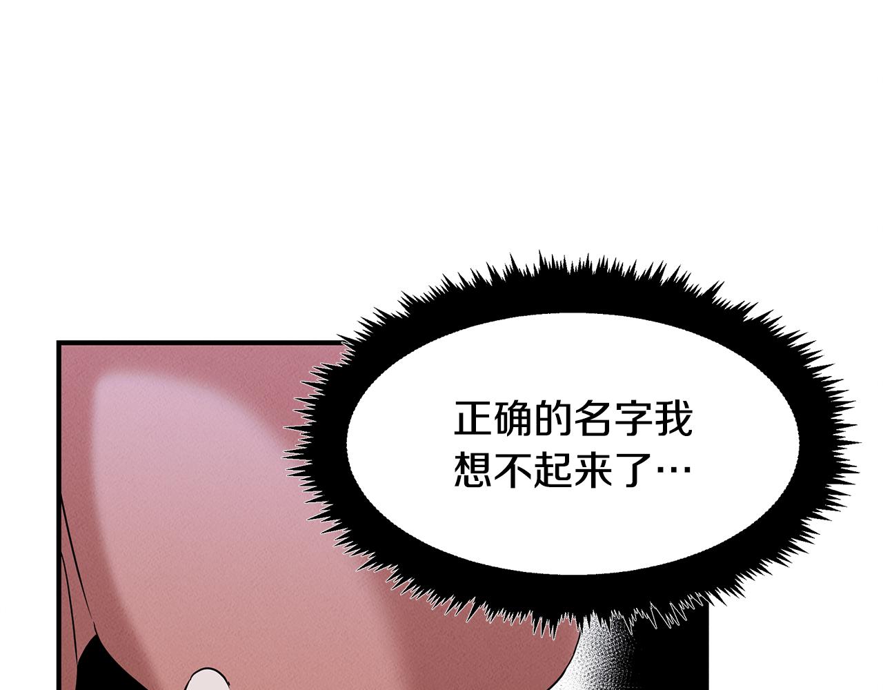 第23话 武辰的逆袭131