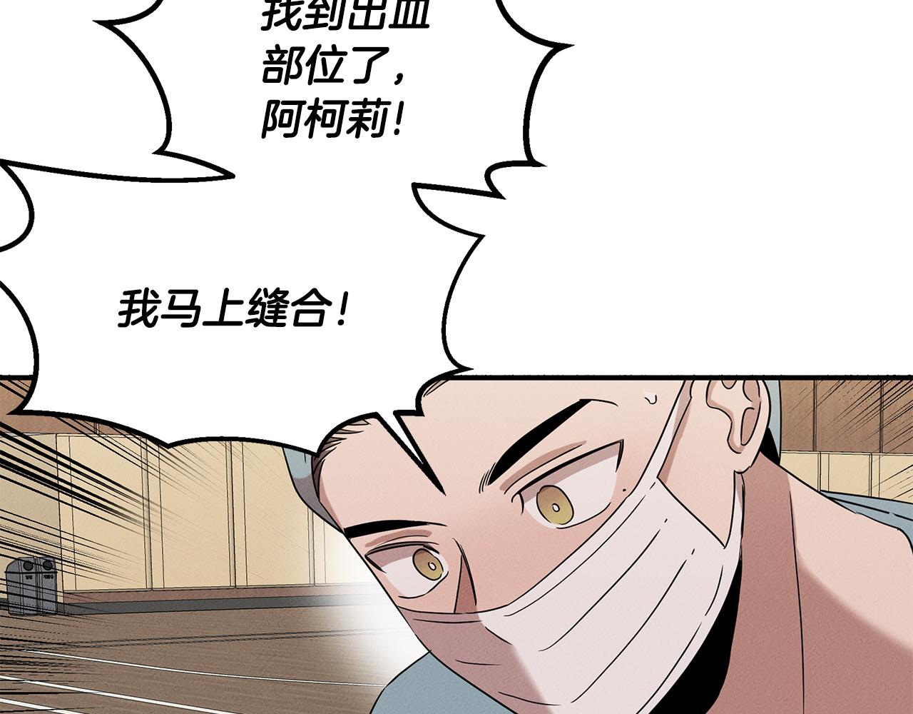 第23话 武辰的逆袭134