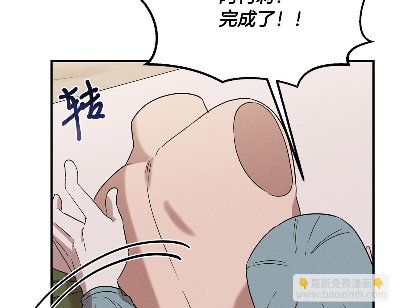 第23话 武辰的逆袭149